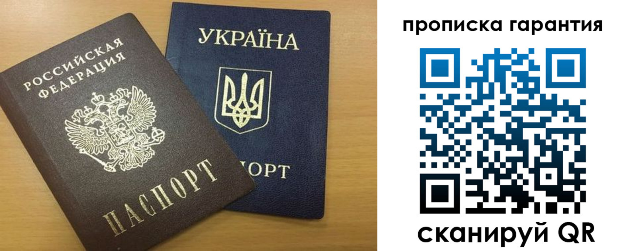 миграционный учет в Салехарде
