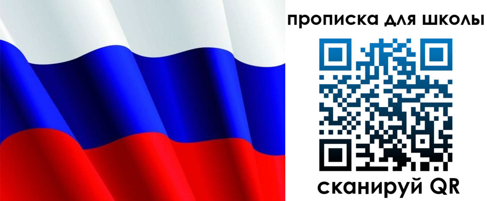найти адрес прописки в Салехарде