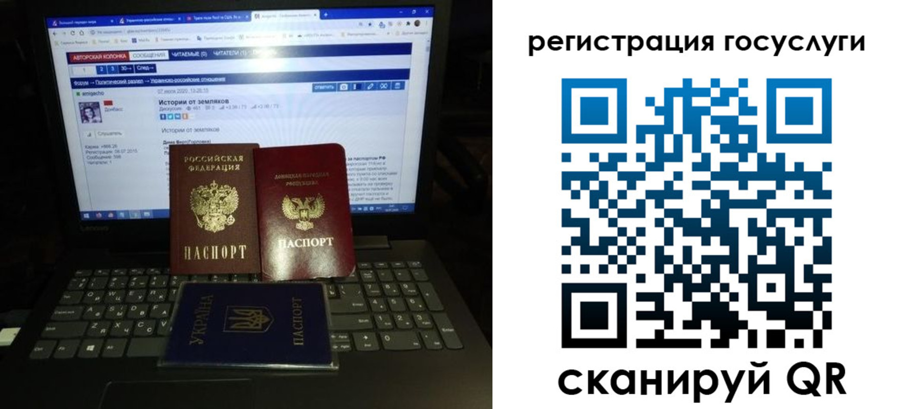 временная регистрация купить в Салехарде