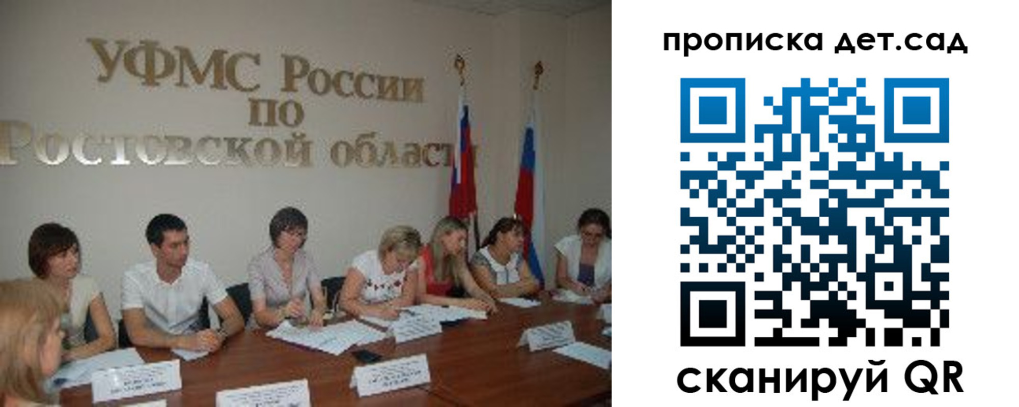 прописка регистрация в Салехарде