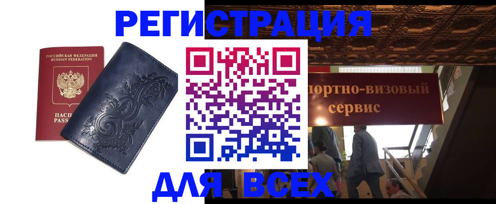 форма 3 в Салехарде